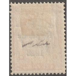 Persian stamp, Scott#710, Certified, mint, hinged, thin paper issue,