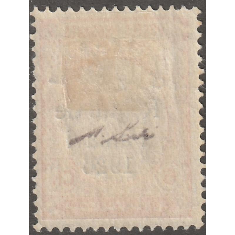 Persian stamp, Scott#710, Certified, mint, hinged, thin paper issue,