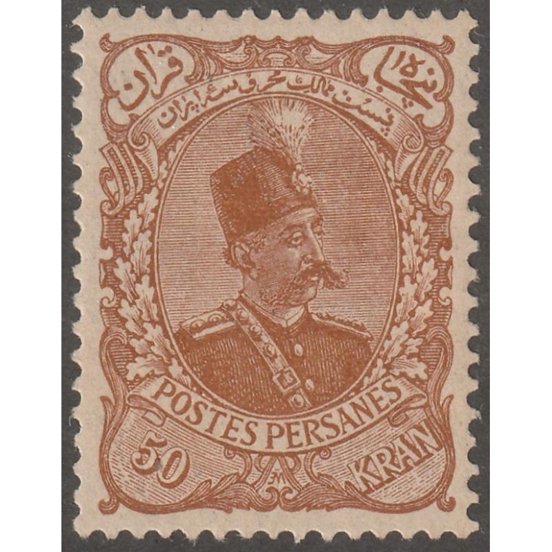 Persian stamp, Scott#151, Certified, mint original gum, green paper issue, 50Kr,