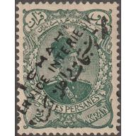 Persian stamp, Persi#371B, mint, certified,