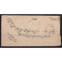 Persian stamp, Scott#53, used, on cover, Type 1, Yezd postmark