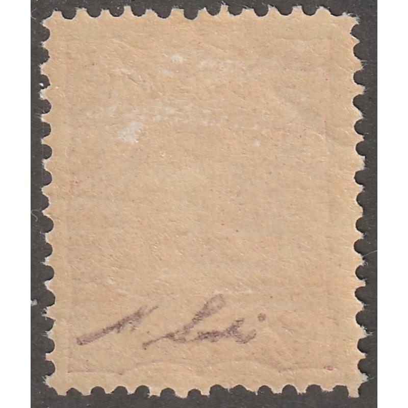 Persian stamp, Scott#111, mint, certified, Lion, 12ch