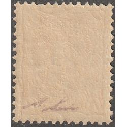 Persian stamp, Scott#109, mint, certified, Lion