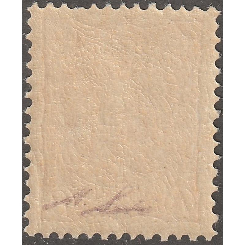 Persian stamp, Scott#109, mint, certified, Lion