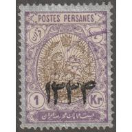 Persian stamp, Scott#582, used, postmark, 1 kr, silver boarder