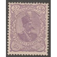 Persian stamp, Scott#119, mint, hinged, Certified by expert, 1898, #Z-002