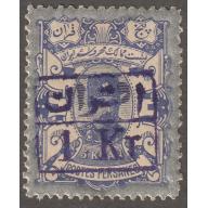 Persian stamp, Scott#102, mint, hinged, 1KR on 5KR, silver, #ED-278