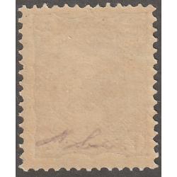 Persian stamp, Scott#105, mint, certified, Lion