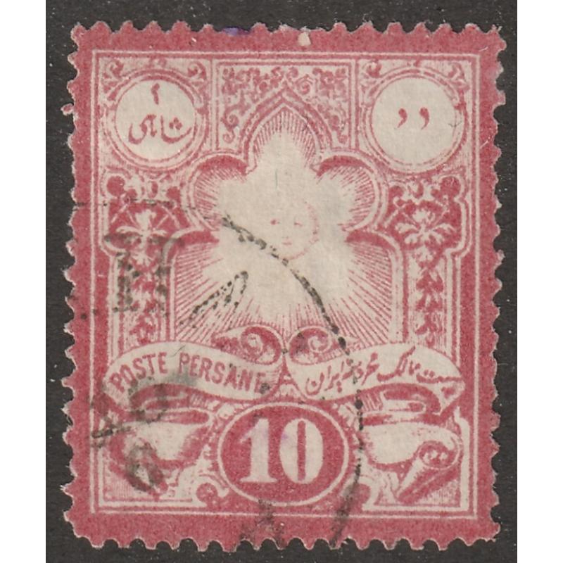 Persian stamp, Scott#48, used, certified, 10 chahi