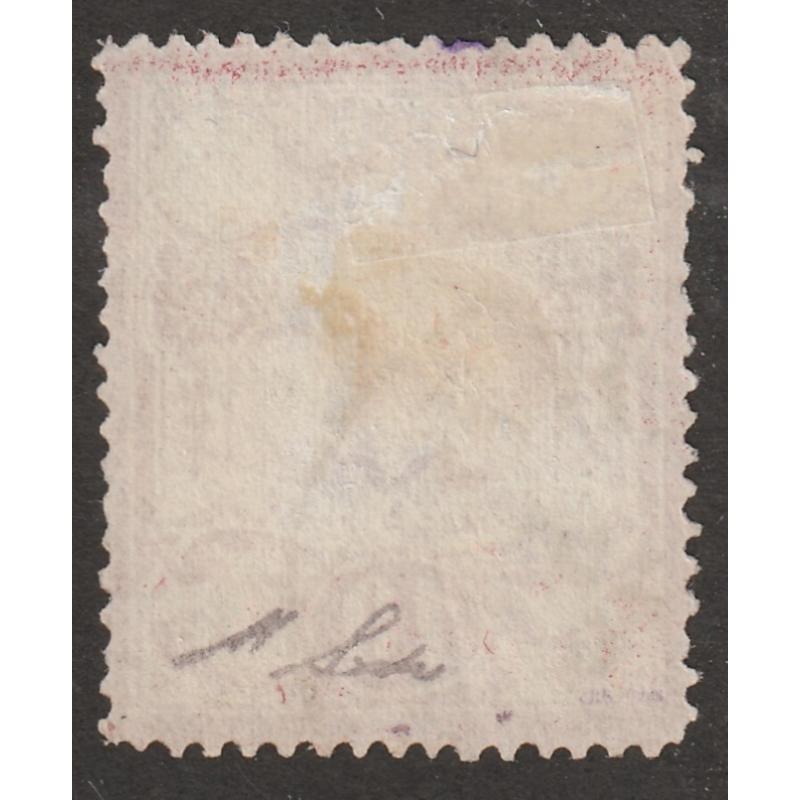 Persian stamp, Scott#48, used, certified, 10 chahi