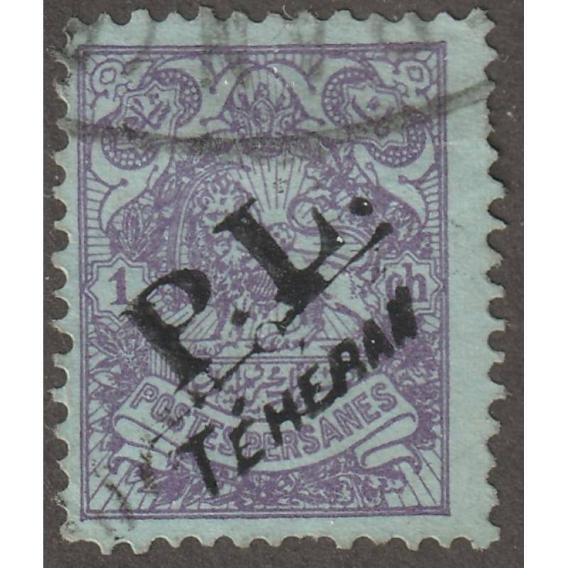 Persian stamp, Scott#446, used, certified, Local post issue, 1909